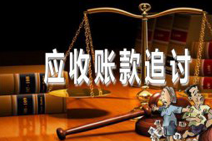 借款人拖欠款项至何种程度可能构成我方诈骗指控